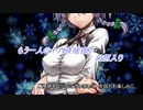 【幻想入り】もう一人の十六夜咲夜が幻想入り１話
