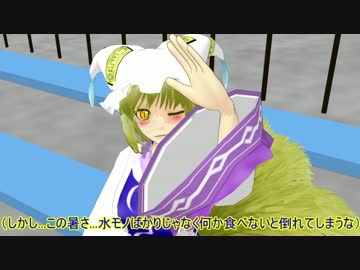 東方のグルメ～藍様編～