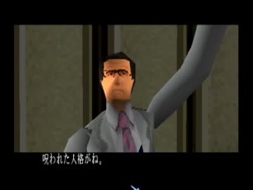 【３００人記念】クロックタワーＧＨを実況してみた【その１６】