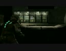 【実況】DeadSpace【Part4】