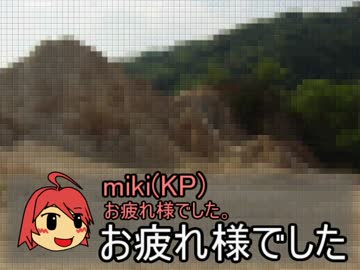 【TRPG】mikiちゃんがGMするクトゥルフTRPG 第8回【トークロイド】