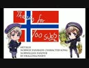 【ノルウェー語】 妖精ダンス 「Dragondubs」