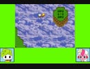 #35 わがマイゲーム劇場『DRAGON FANTASY Ⅱ』