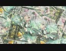 かもチャレンジOP①