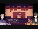 【刀剣乱舞偽実況】長谷部と光忠が嘘をもぐもぐ5話(前)【LiEat】