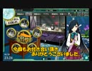 また×３ 会社勤めが艦これイベをやってみた Ex. 総括
