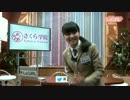 さくら学院 Logirl 菊地最愛①