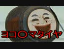 【ソニックヒーローズ】最高時速30キロ位の実況だぜ！part2