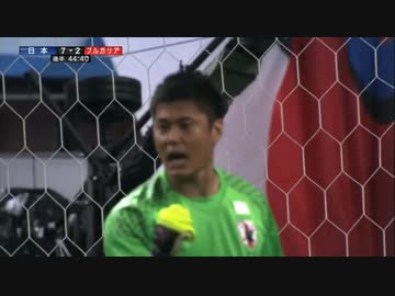 【キリンカップ2016】 日本代表 vs ブルガリア代表【アモーレ】