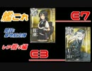 雑談しながら艦これ〝開設！基地航空隊〟を実況：part24
