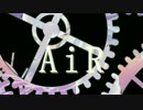 AiR