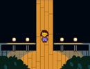 【Undertale】マモノは良いモノ！(P)【実況】Part7