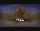 〈実況〉『世界を救え！』ドラクエビルダーズ製品版を実況プレイpart19終