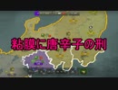 【WoT：クランウォーズ】CROWN-東京解放戦線- Part7