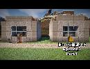 【マイクラ実況 1.9】 Episode2 焼き鳥ハウス 【Part 7】