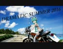 DRAMATIC SUMMER 2016