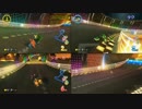 マリオカート8 - ダイナミック祭りの巻② - ❷