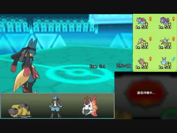 【ポケモンORAS】むむっと積ム積むシングルレートPart2【1713～】
