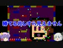 【死にゲー】I Wanna Be The Explorer【ゆっくり実況】 part7