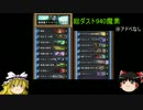 [HearthStone]まったり番外編その一・低資産クトゥーンドルイド