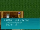 RPGツクール2（作成時高校生）6