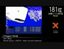 第9回みんなで決めるゲーム音楽ベスト100(+900) Part30