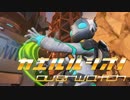 【Overwatch】カエルルシオのぴょんぴょんマッチ【さとうささら実況】