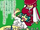 【今日は】ミスリグの何気ない日常会話３５【虫の日】