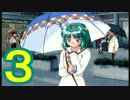 【ときメモ2】全力で希望を掴む実況【佐倉楓子編】３日目