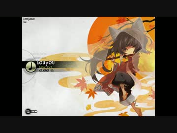 kouyou