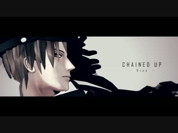 【MMD刀剣乱舞】 Chained Up 【修正再UP】