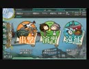 艦これ全力で攻略マグロ漁船PART12