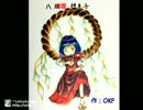 東方実況プレイ【東方風神録】その3