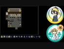 【刀剣乱舞】布と月と少女が妖怪屋敷脱出【偽実況】part3