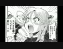 ばくおん!!OP FEEL×ALIVE  Acoustic Arrange.Verを口笛で吹いてみた