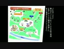 【猫又村】小さな村の事件を暴け！【ノベル実況】#11