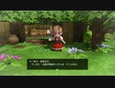 サイコーの街づくり！ドラゴンクエストビルダーズ実況プレイ　part23