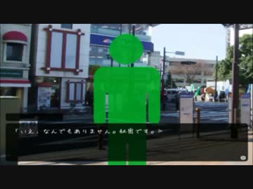 非常口さんと恋する私を読んでみた「後編」