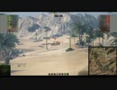 【WoT】9.15対応ノンナボイスMOD【配布】
