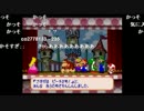 バトラさんの「マリオパーティ２ミニゲームコースター人生プレイ」185
