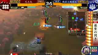 【正二位A】田舎者の戦国大戦No.6謀聖の閃き爆裂砲