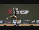 [解説付]2016ヨーヨー全日本大会 4A部門 2位 オオニシツバサ