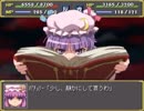 【実況】戦術とか苦手な⑨が幻想少女大戦紅を実況プレイpart26