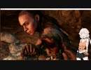 [FarCryPrimal]EP.2　いたそう[ONE実況]