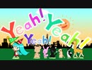 【1周年&ﾊﾋﾟﾊﾞのW記念に】 ハロー・ニューワールド 【みたらし(姉)】