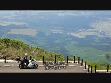 隼ロロ号で行く！5月のツーリングレポート　タンデムツーリング