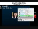 広島の好青年でゅあるのＤＭを晒すケフカーン王 その２