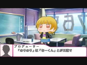 ぷちます！系ミリオンスターズ「みります！」その41