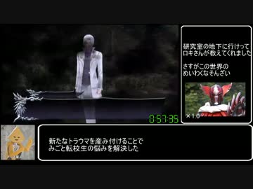 新世黙示録 Death March RTA まだキツイ編集版 4/6 1:26:20
