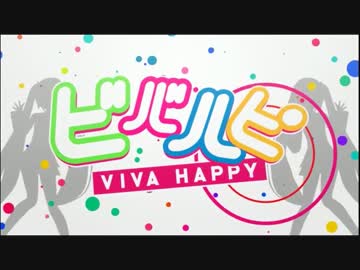 【歌ってみた】ビバハピ【てれん】